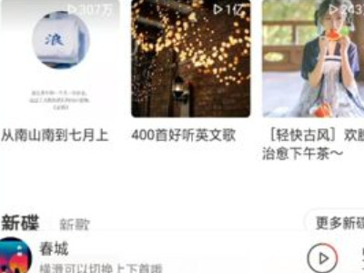 华为手机怎么给MP3直接传歌第5步