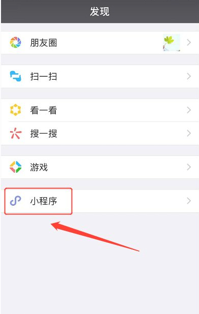 手机横屏滚动字幕第1步