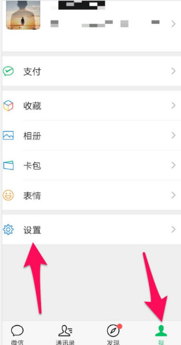 怎么开启朋友验证第2步