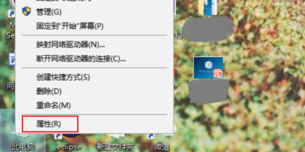 显示器显示不完桌面第1步