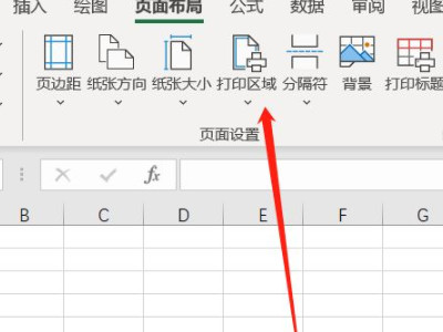表格有虚线怎么删除第2步