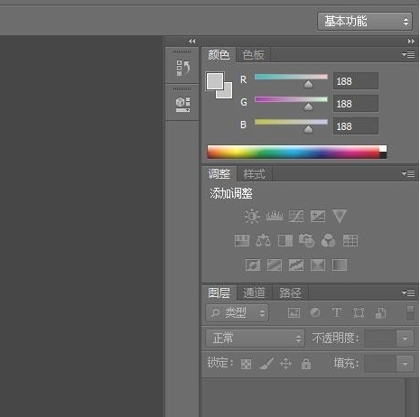 ps工作区隐藏了怎么办第3步