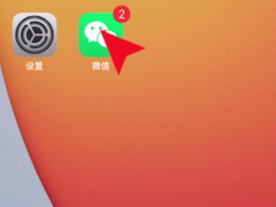 一键清空朋友圈第1步