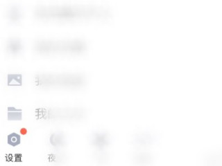 如何查看qq密码自己的第3步