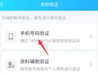 如何查看qq密码自己的第6步