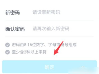 如何查看qq密码自己的第7步