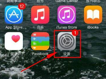 苹果手机怎么静音没有震动第1步