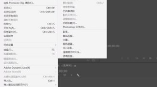 如何提取音频第2步