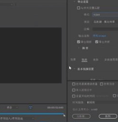 如何提取音频第4步