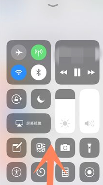 苹果11从底部上滑怎么设置第5步