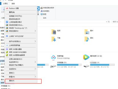 电脑桌面文件如何存入D盘或者E盘第2步
