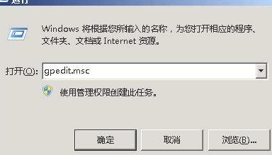 win7如何根除文件夹exe病毒第2步