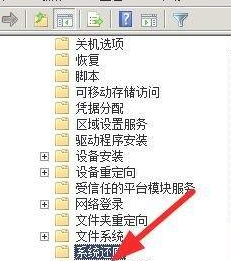 win7如何根除文件夹exe病毒第3步