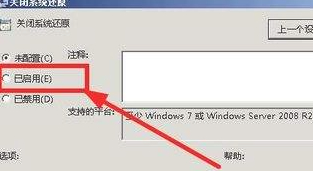 win7如何根除文件夹exe病毒第4步