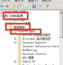 win7如何根除文件夹exe病毒第5步