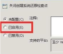 win7如何根除文件夹exe病毒第6步