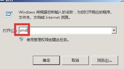 win7如何根除文件夹exe病毒第7步