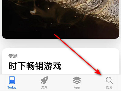 抖音剪映功能哪里找第1步