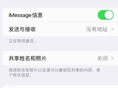 信息上有个红色感叹号第2步