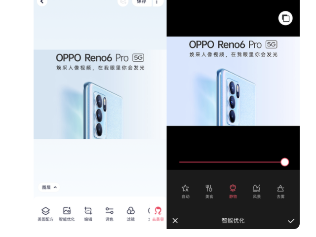 手机png图片怎么转换成jpg第3步