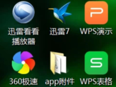 电脑图标字体大小怎么设置第6步