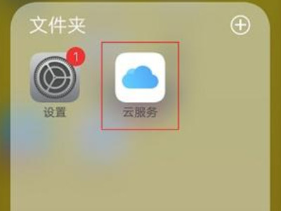 vivo手机怎么备份通讯录第1步
