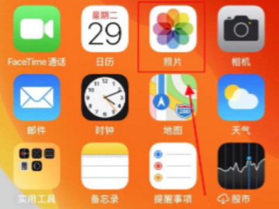 怎么把图片镜面转换第1步