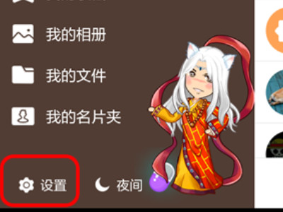 聊天最频繁为啥没有小船第1步