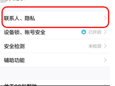 聊天最频繁为啥没有小船第2步