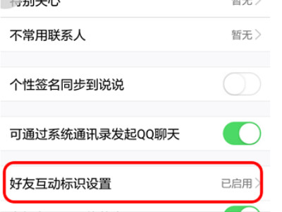 聊天最频繁为啥没有小船第3步