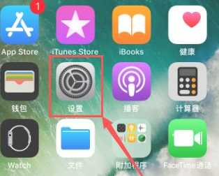 iphoneios11设置敲击截屏第1步
