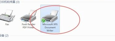 打印机怎么自己打测试页第2步