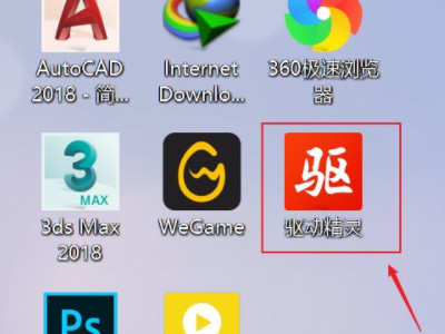 无法找到网络适配器的驱动程序第1步