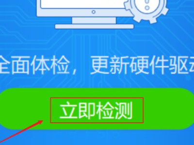 无法找到网络适配器的驱动程序第2步