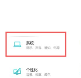 输入信号超出范围第2步