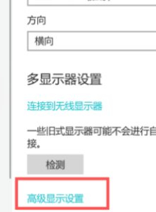 输入信号超出范围第3步