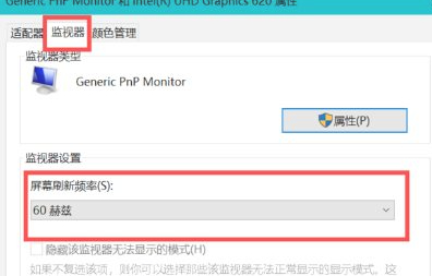 输入信号超出范围第4步