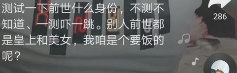 抖音上怎么拍同款特效视频第4步