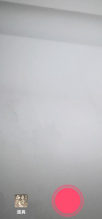 抖音上怎么拍同款特效视频第7步