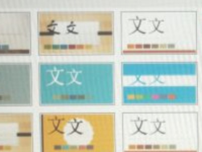 幻灯片波形主题怎么设置第4步