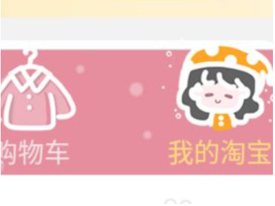 粉丝福利购优惠券怎么找的第1步