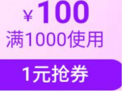 粉丝福利购优惠券怎么找的第3步