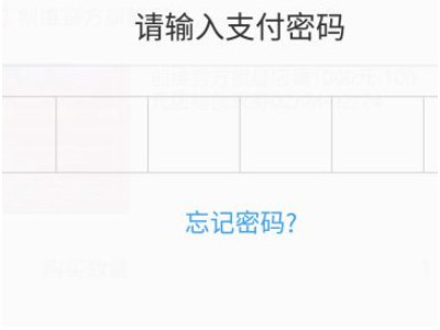 粉丝福利购优惠券怎么找的第4步
