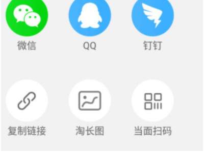 粉丝福利购优惠券怎么找的第6步