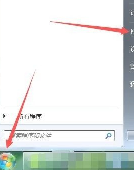 鼠标左右键互换第1步