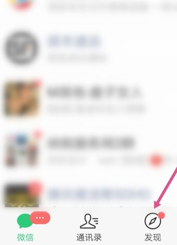 怎样生成企业开票二维码第1步