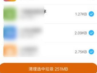 如何修复手机闪退第3步