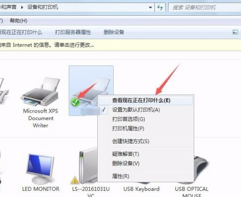 打印机颜色不对怎么调第3步