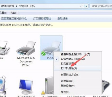 打印机颜色不对怎么调第4步