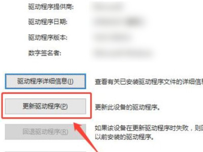 台式电脑键盘没反应怎么办第5步